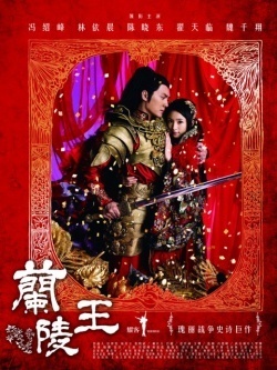 Lan Ling Wang 