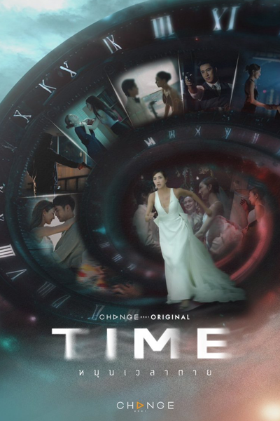 Time (2025) 