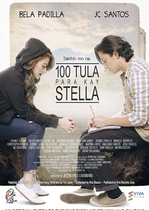 100 Tula Para Kay Stella (2017) 