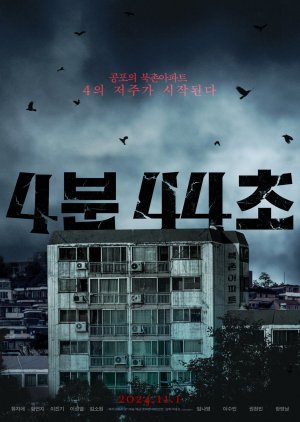 4 Minutes 44 Seconds (2024) 