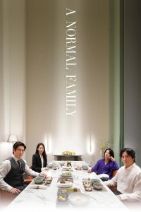 A Normal Family (2024) 