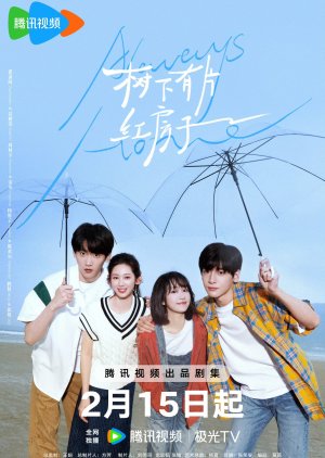 Always Home (2025) 
