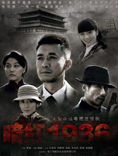 An Hong 1936 (2013) 
