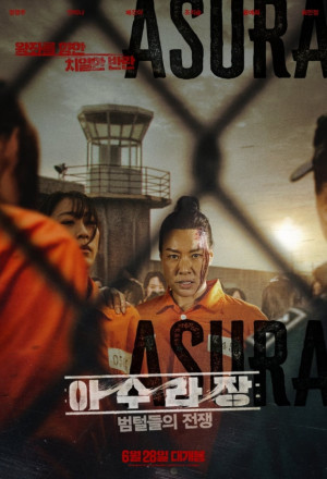 Asura (2023) 