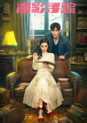 Back for You (2025) 