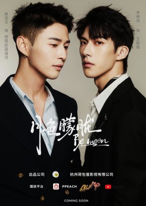Be Moon (2024) Full Drama 