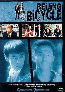 Beijing Bicycle 