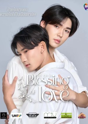 Blessing of Love (2025) 