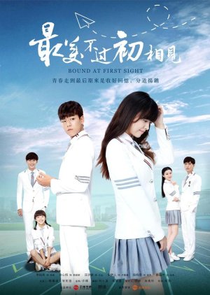 Bound at First Sight (2025) 