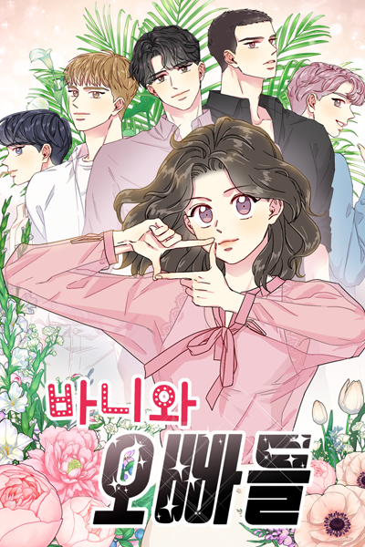 Bunny and Her Boys (2025) 