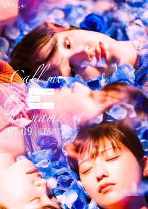 Call Me by No-Name (2025) 