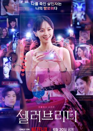Celebrity (2023) 
