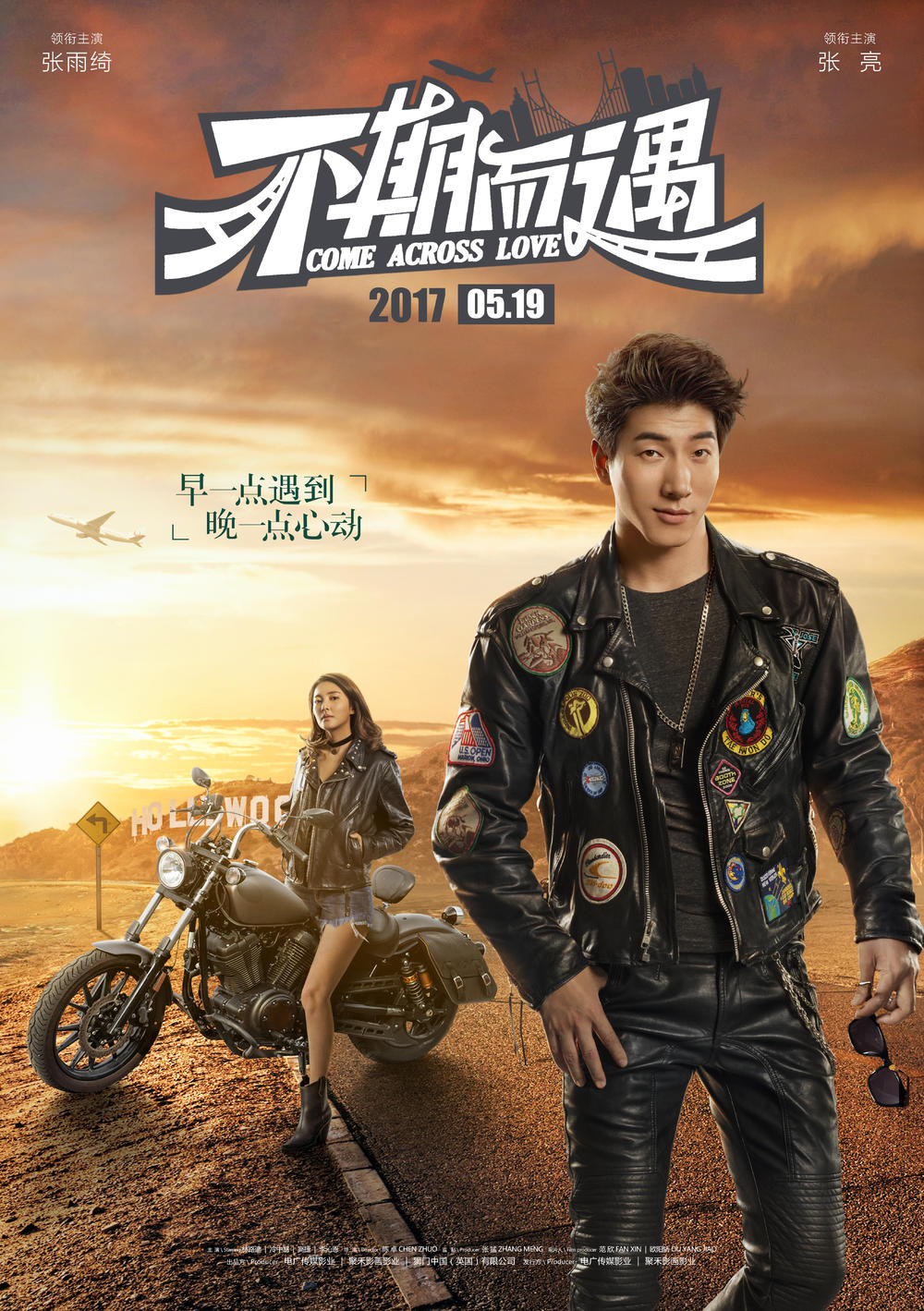 Come Across Love (2017) 