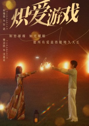 Crazy Love Game (2025) 
