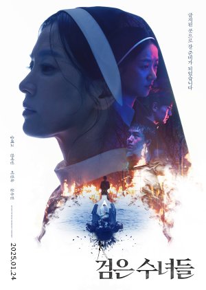 Dark Nuns (2025) 