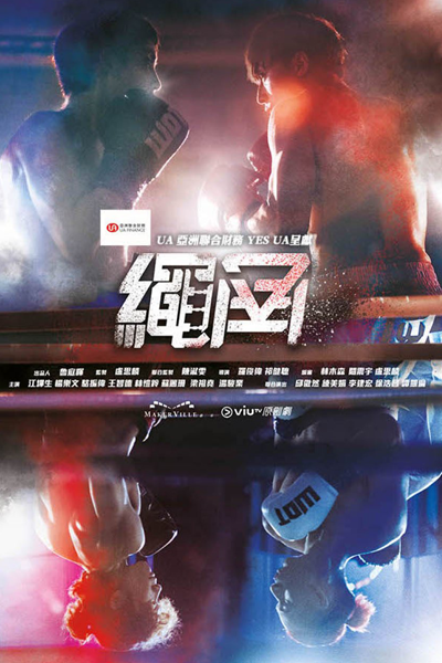 Dead End (2022) 