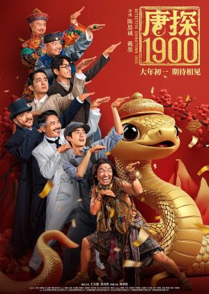 Detective Chinatown 1900 (2025) 