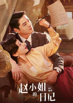 Diary (2024) 