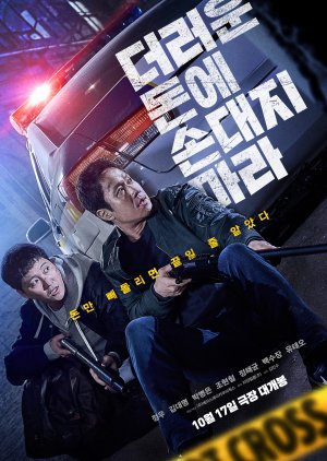 Dirty Money (2024) Full Movie 
