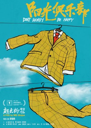 Don't Worry, Be Happy (2024) 