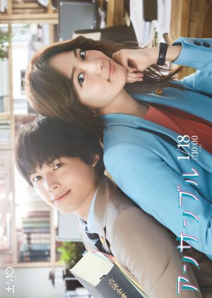 Ensemble (2025) 