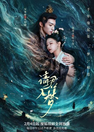 Everlasting Love (2025) 