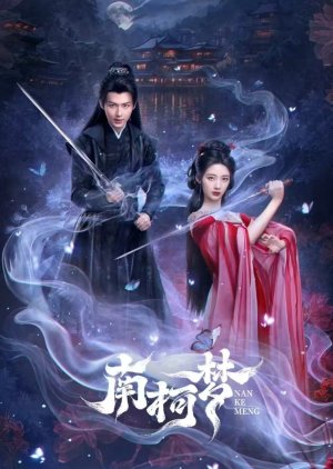 Fate's Crossing Nan & Ke (2024) 