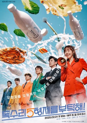 For Eagle Brothers (2025) 