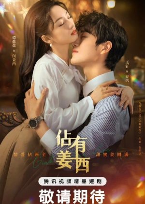 Grab Your Love (2025) 
