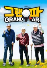 Grand Par 
