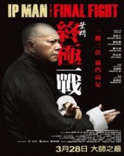 Ip Man The Final Fight 