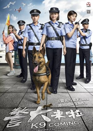 K9 Coming... (2018) 