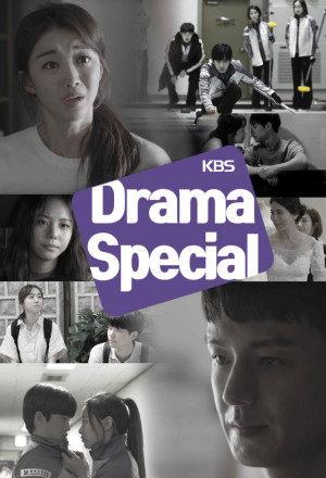 KBS Drama Special Season 14 