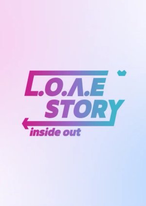 L.o.v.e Story: Inside Out (2021) 