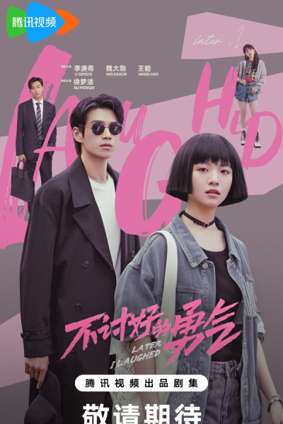 Later, I Laughed (2024) 
