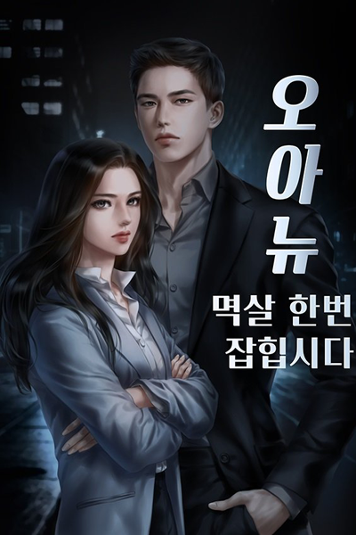 Nothing Uncovered (2024) 
