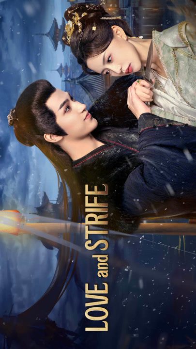 Love and Strife (2025) 