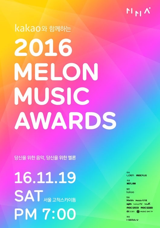 Melon music awards 2016 