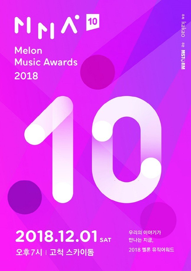 Melon music awards 2018 