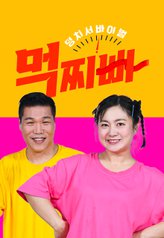 Love My Body (2023) 