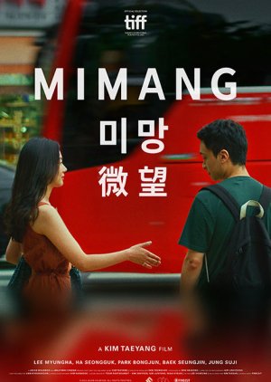 Mimang (2023) 