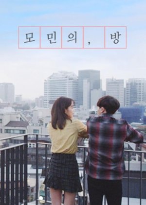 Momin's Room (2016) 