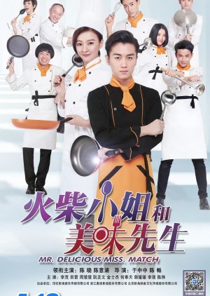 Mr. Delicious Miss. Match (2024) 
