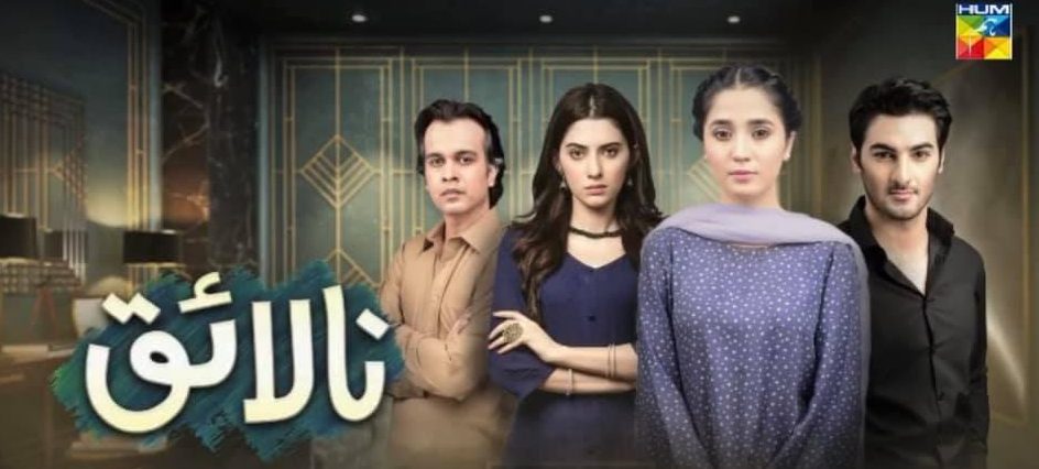 Nalaiq 