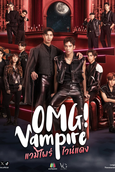 OMG! Vampire (2024) 