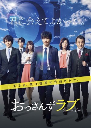 Ossan’s Love (2018) 