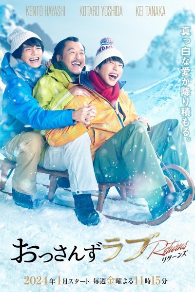 Ossan's Love Returns (2024) 
