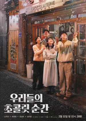 Our Chocolate Moment (2025) 