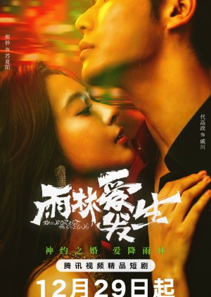 Rainforest Passions (2024) 