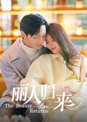 Return of Fated Love (2025) 